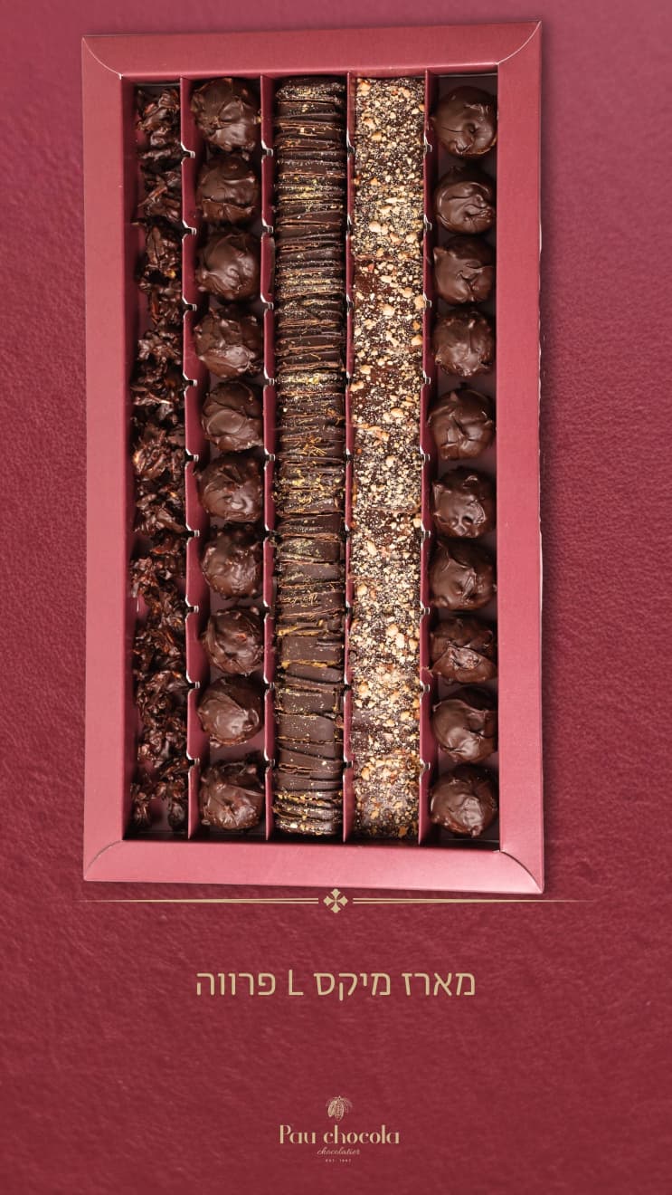 Grand Pareve Chocolate Mix - Perfect Bar for Events - L