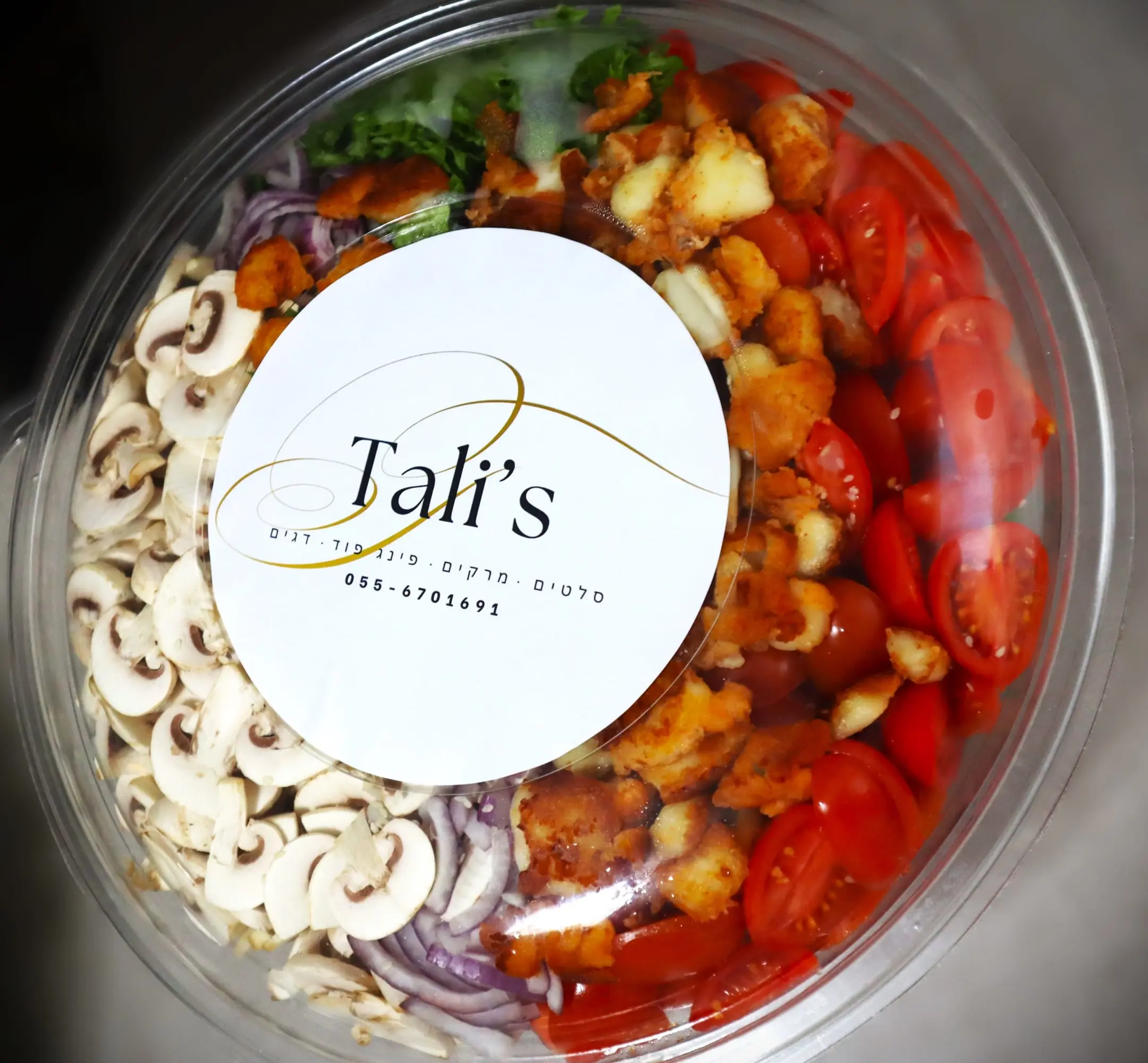 Mount Zion Salad