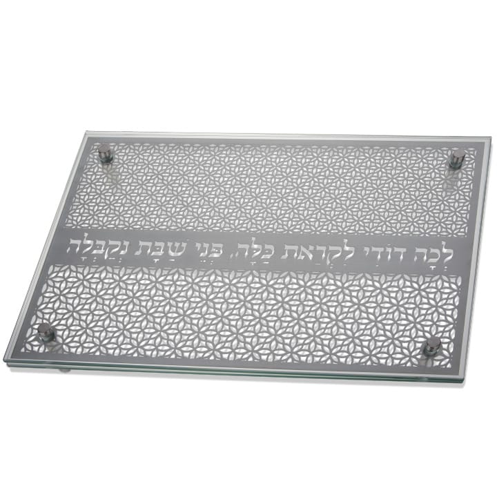 Silver Mashrabiya Challah Board & Candle Tray — photo 2
