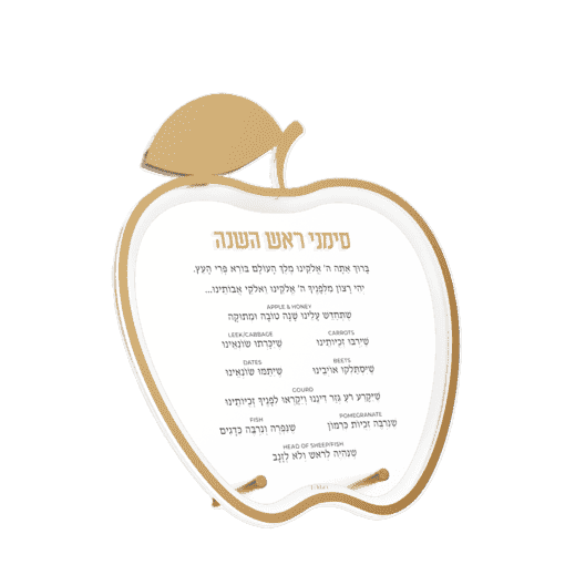 Simonim Card, Classic Apple – Gold