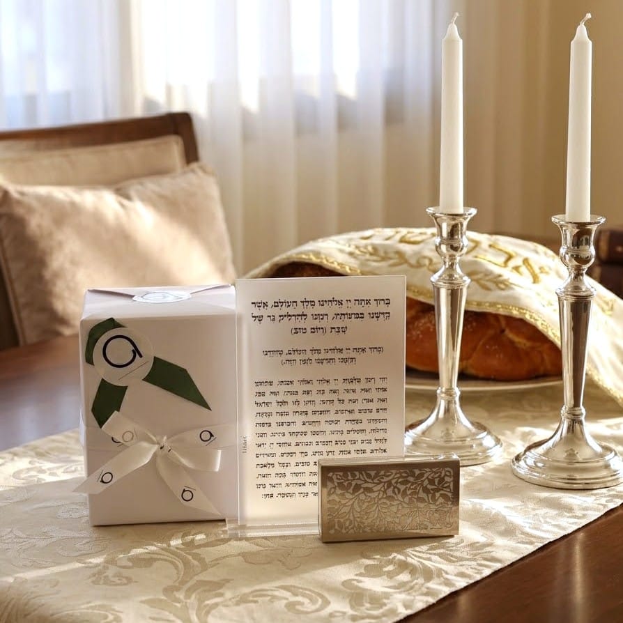 Gift Package | The Shabbos Candle Lighting Gift Set