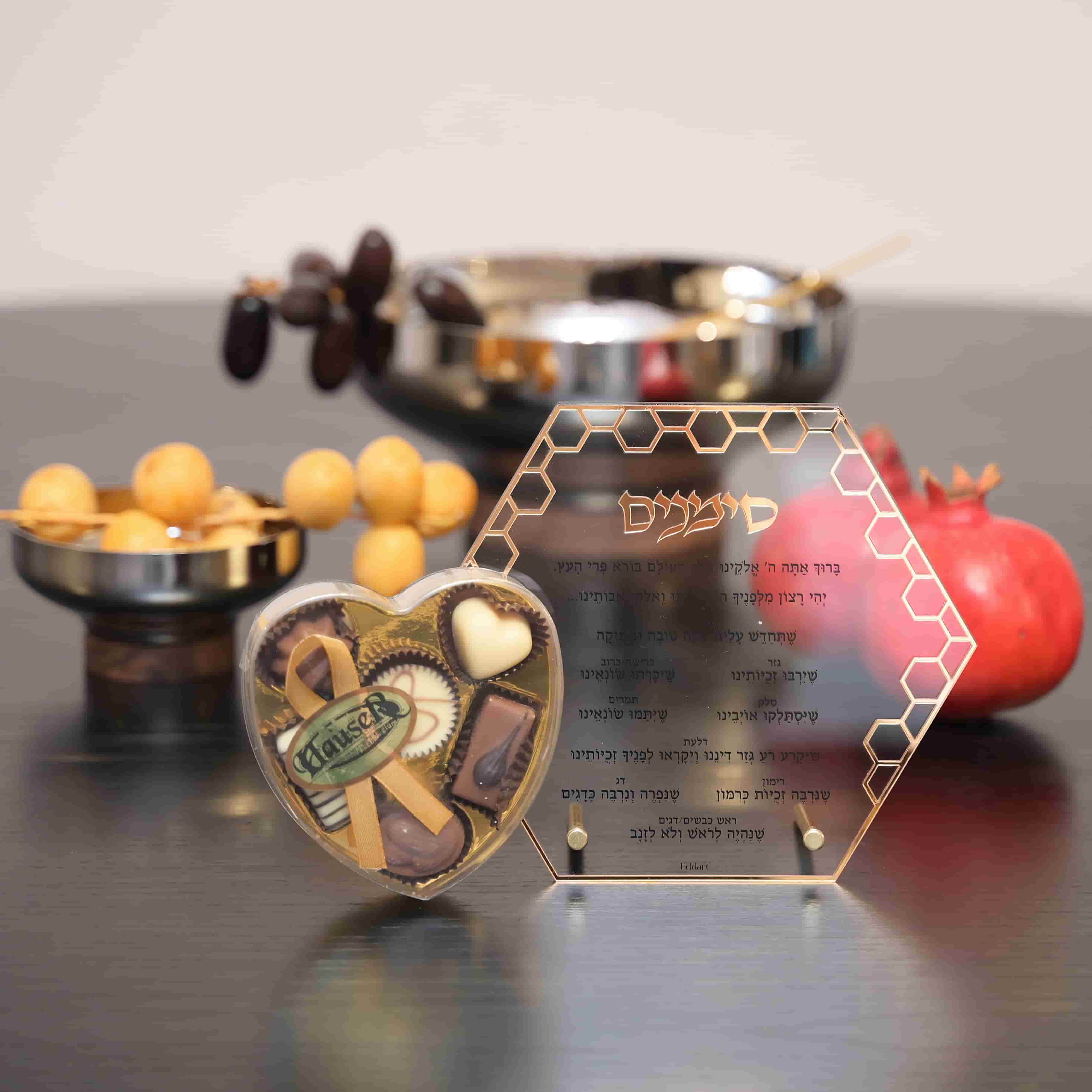 Gold Honeycomb Simonim card & Praline Chocolate