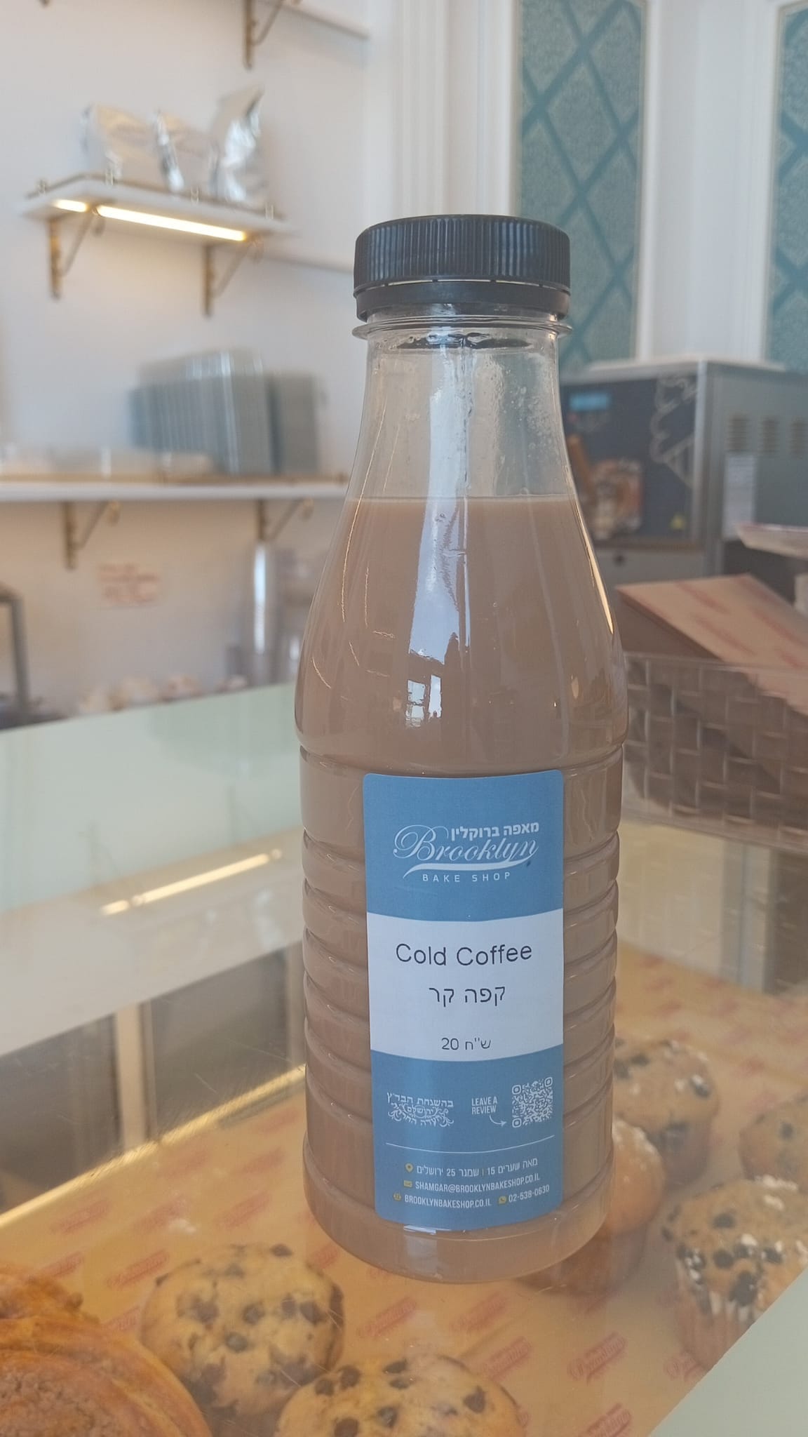 ½ Liter (500 ml bottle) Cold Coffee