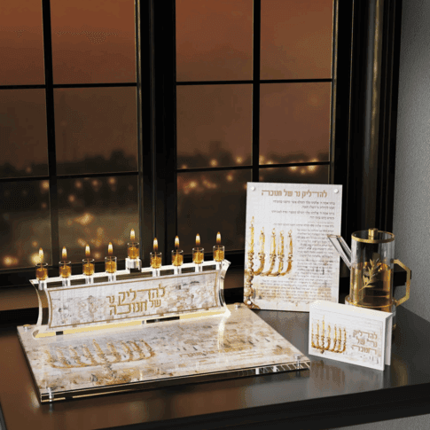 Chanukah Brochos – Leatherite, Jerusalem Fire — photo 2