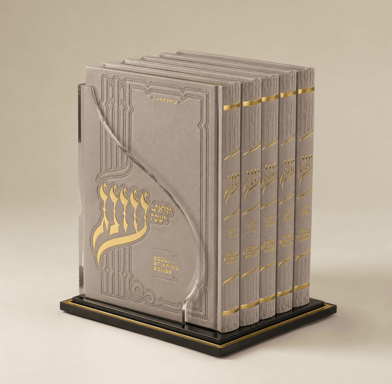 Oneg Zemiros – Giftset Large – Taupe