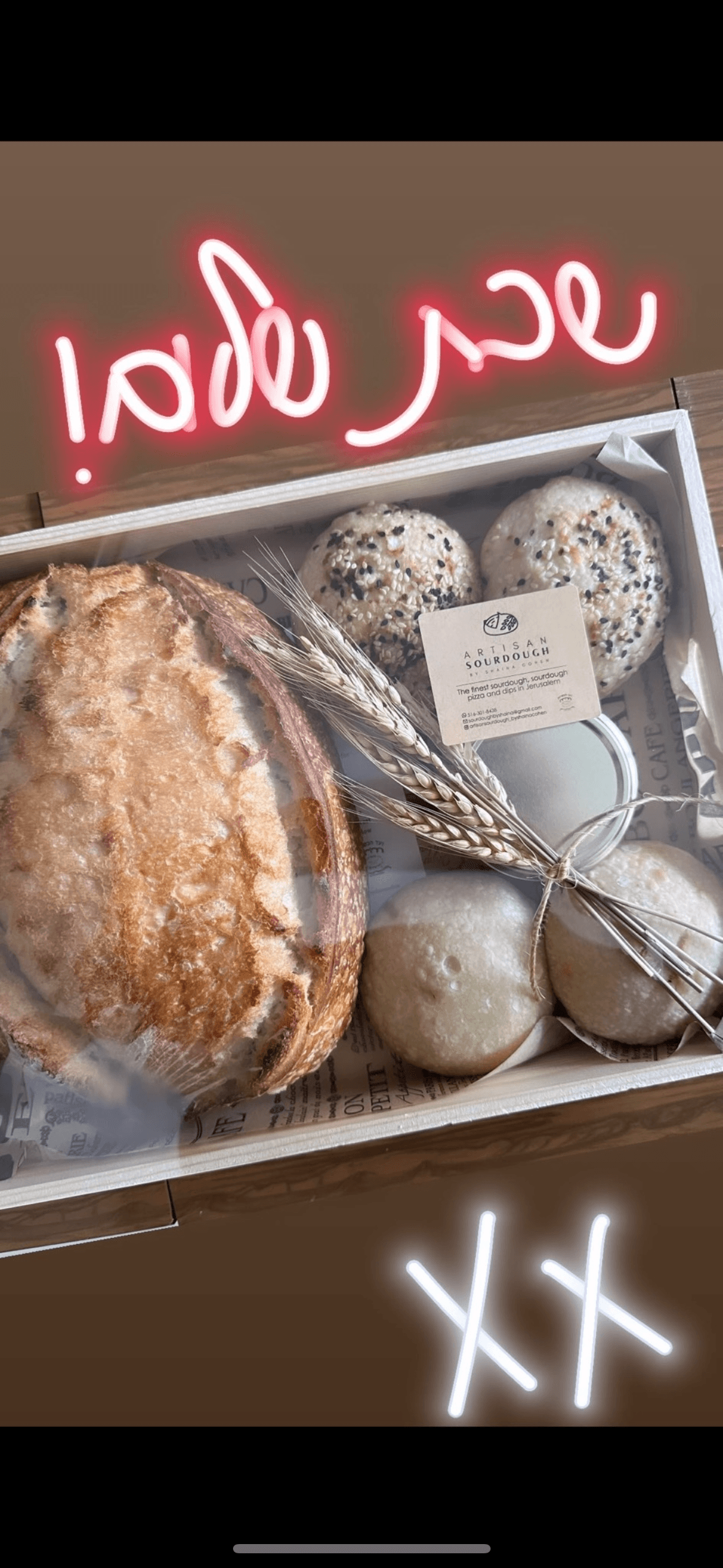 The Small Bread Board — photo 2