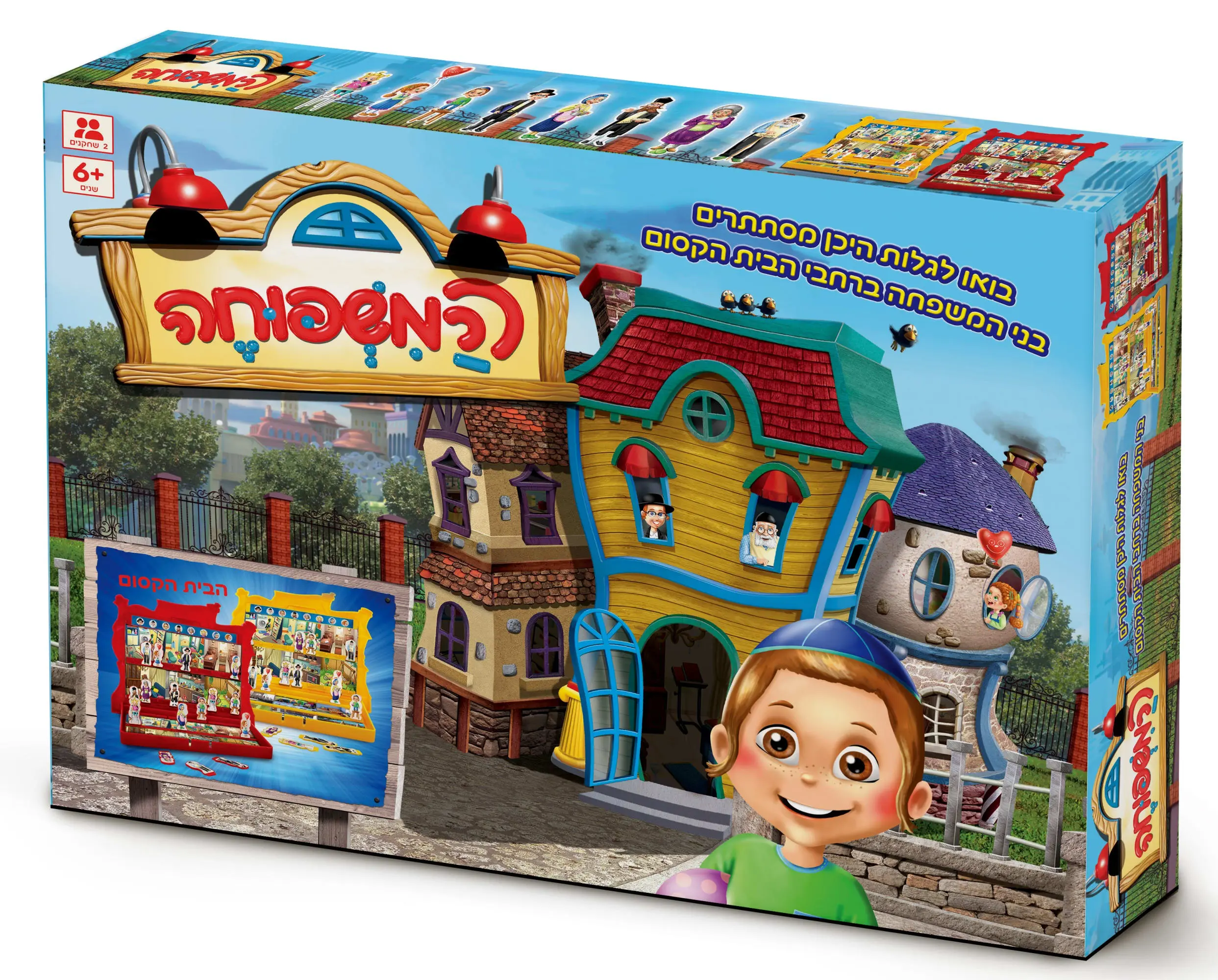 The Family - The Magical House Game