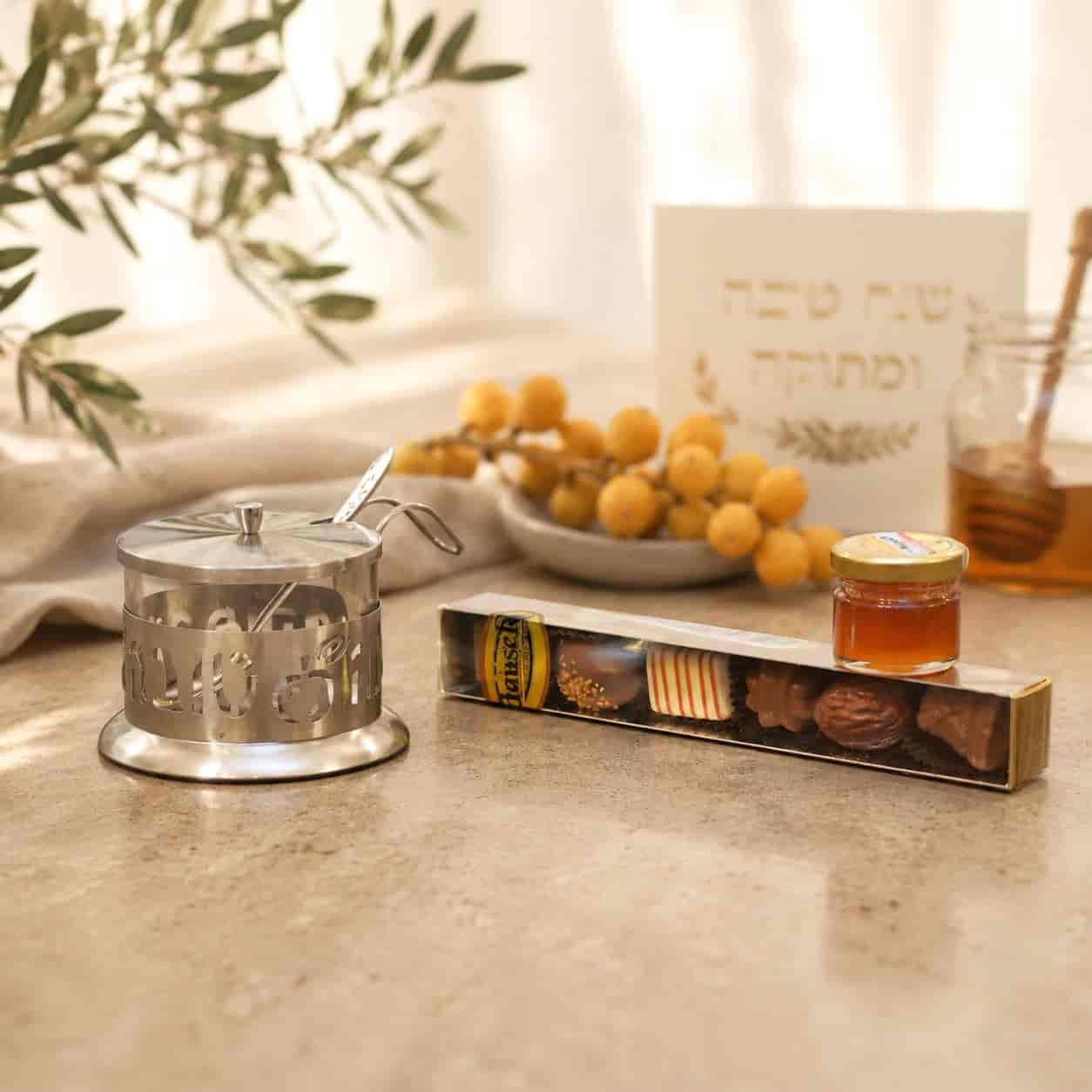 Rosh Hashanah Gift Package | Stainless Steel Honey Dish with Praline Chocolates and Honey