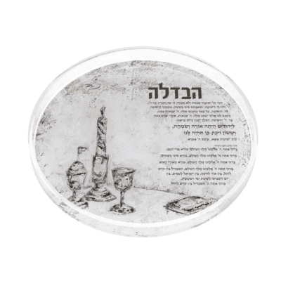 Havdalah Tray – Crystal Flame