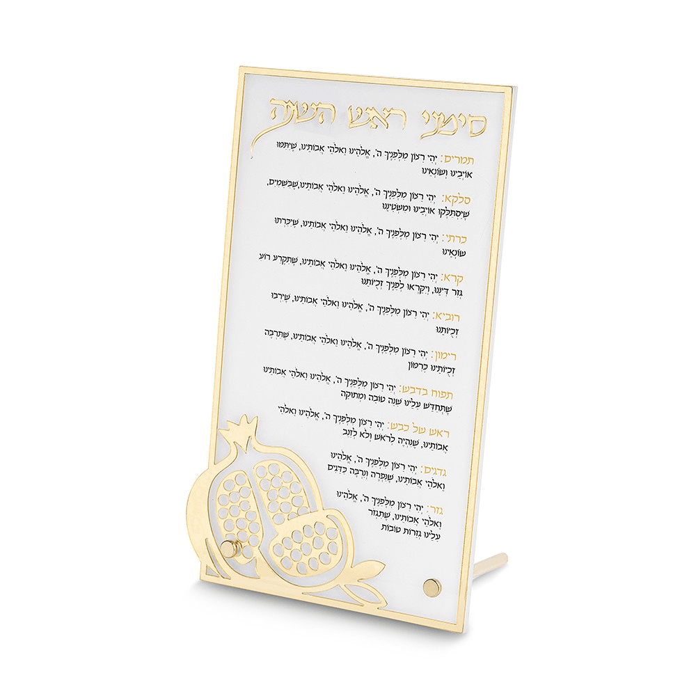 Rosh Hashanah Gift Package | Gold Simonim Card with Praline Chocolates and Honey — photo 2