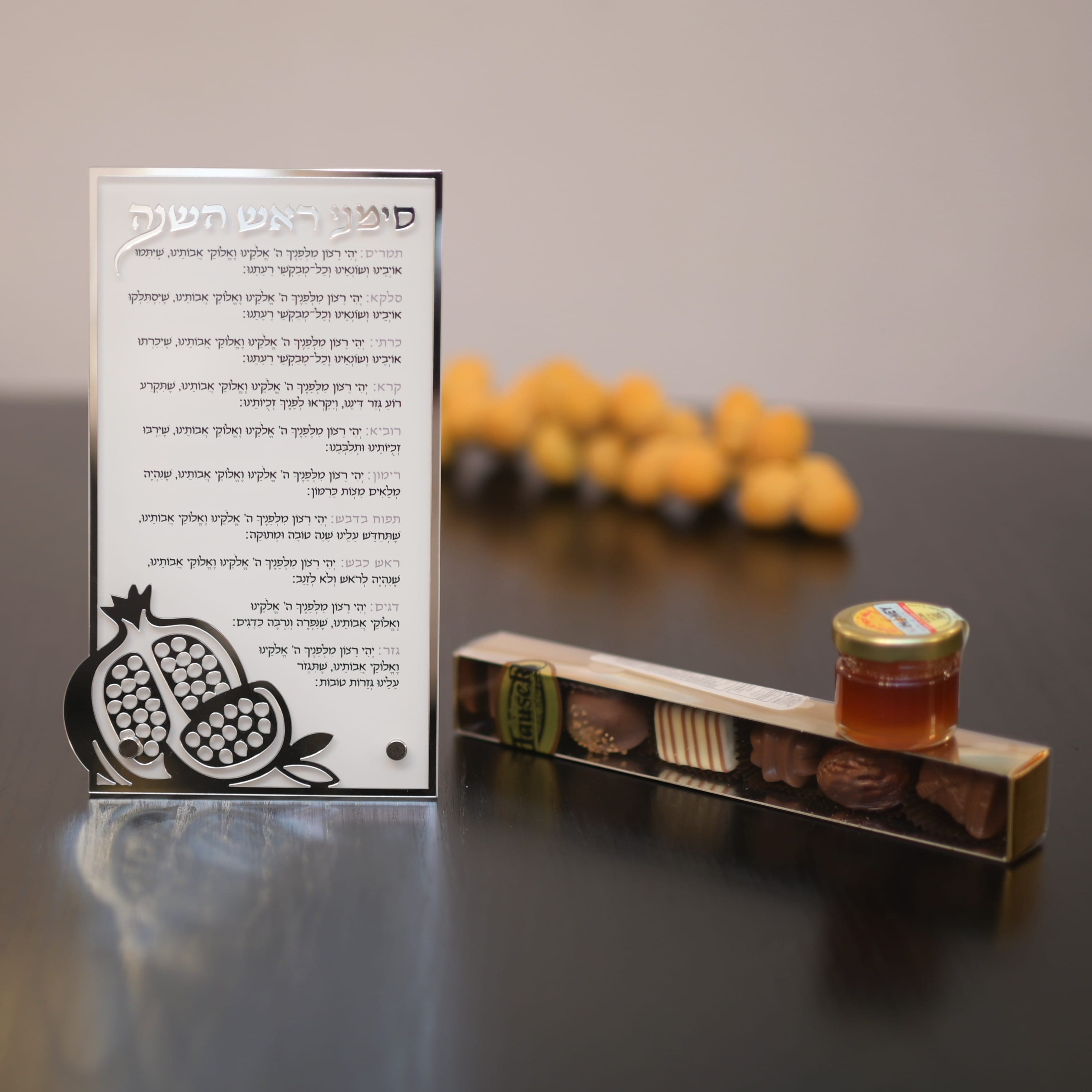 Rosh Hashanah Gift Package | Silver Simonim Card with Praline Chocolates and Honey