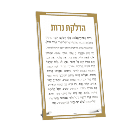 Luxury Classic Hadlokas Neiros Tabletop Card, Gold