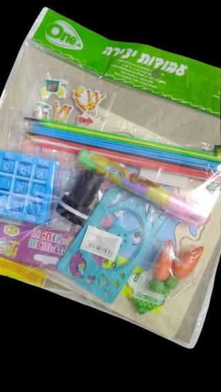 FUN CRAFT AND ACTIVITY PACK #2 (STYLES SLIGHTLY VARY)