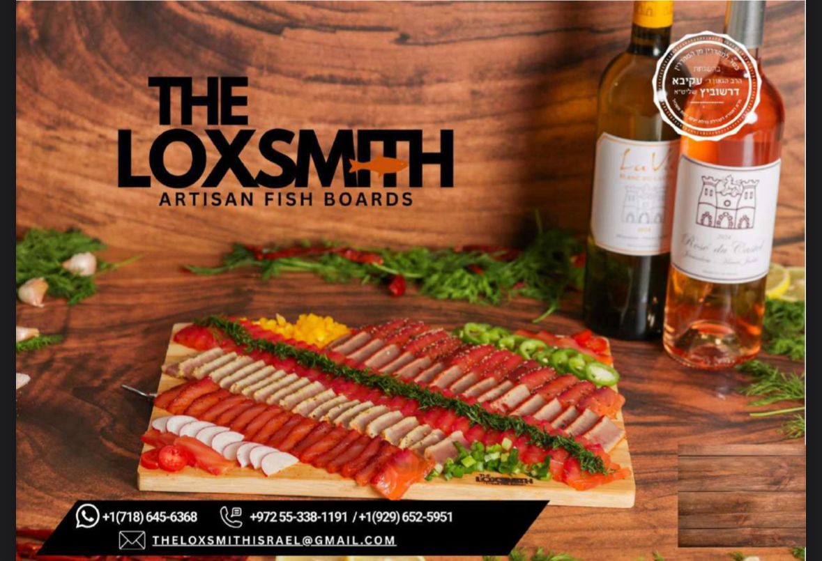 The Loxsmith